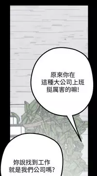 美麗新世界