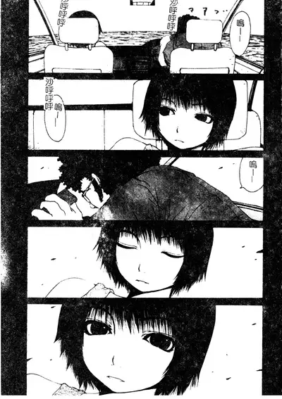 H no Aru Fuukei 3