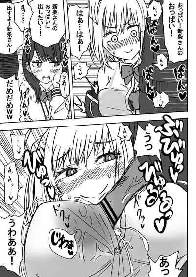 [虹照 NIJI-TERU] SSSS.GRIDGIRLS