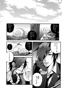 (C92) [QQaid (Nekoyama Kuro)] Hanatsuzuri Ichi (Touken Ranbu)