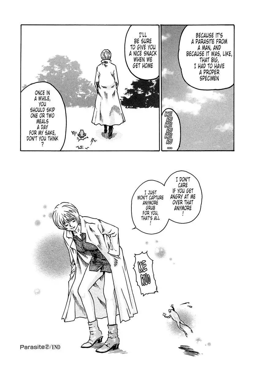 THE Parasite Doctor SUZUNE ①