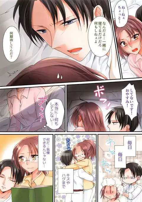 Usa ginoshippohaonedari jōzu