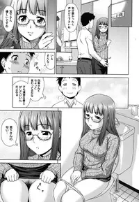 [Shinogi A-Suke] Yureru Nureru