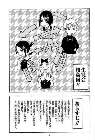 Kaguyax