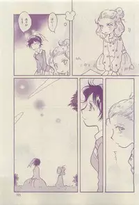 Chara 2015-04