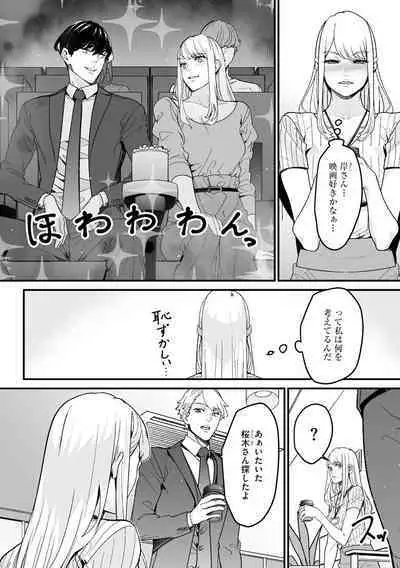 Cyberia Plus Vol. 2
