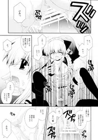 (C77) [Neko Kinryouku (NekoNeko)] Koneko no Gohoushi