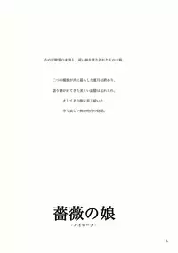 [KinderGarten21] KinderGarten21再録本2