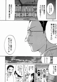 [Nagano Akane] Minna no Ofuro 1