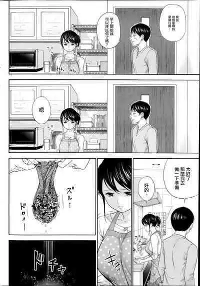 Netoraserare Ch. 01-11