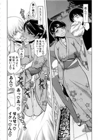 [Satou Toshio] Itsunomanika Kanojo wa