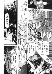 [MARO] Ability 4