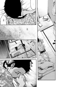 [BOX (Tsukumo Gou)] Saihate no Amrit 3 [Chinese] [Digital]