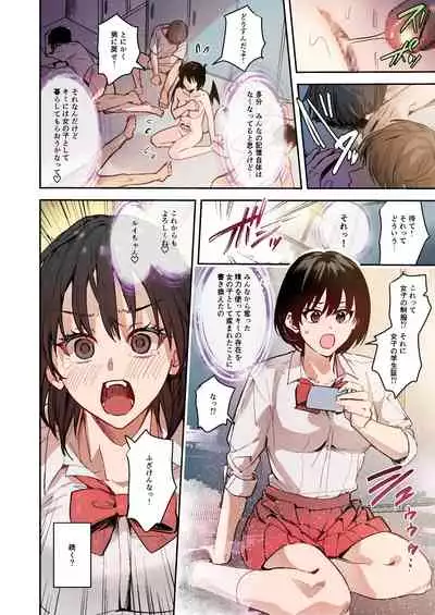 Let hardy you♂ become softly♀