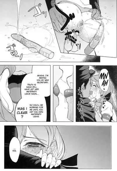 Akashi Vibration