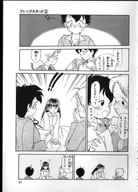 [Youkihi] Flexible Kid Vol.2