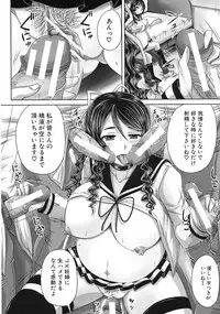 COMIC MUJIN 2012-11