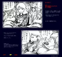 [Nyoninka Kenkyuujo (milda7)] Naomi no Akuheki