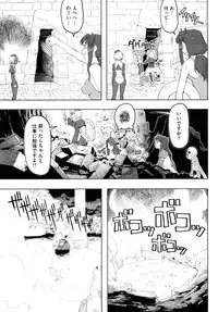 [A-10] Load of Trash Kanzenban