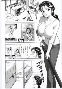 [Anthology] Mother Fucker
