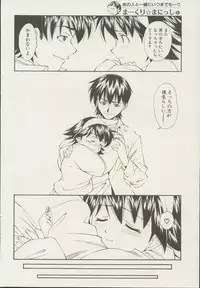 CANDY TIME 2002-04