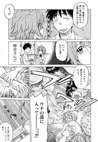 COMIC AUN 2007-03 Vol. 130