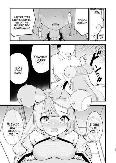 Saimin Nanjamo-chan 2 | Hypnotized Iono 2