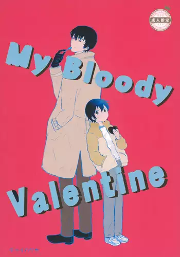 (HaruCC23) [Chaihazuki (Hazuki)] Heya o Yogosu Neko no Shitsukekata Cigarette (Boku dake ga Inai Machi)