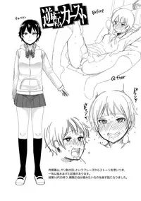 [Narita Koh] Oji-san to Issho [Digital]