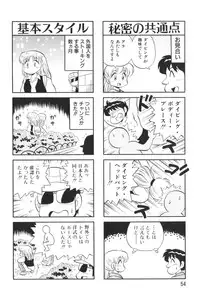 [KYORYU MIZUTA] PUMPKIN BLOOMERS 2