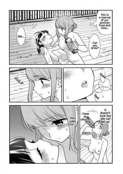Torokeru Joshiyu 2