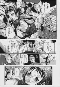 [Anthology] [2006-07-10] COMIC MEGAPLUS Vol.34 (2006-08)