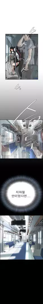 Peek Ch.1-5