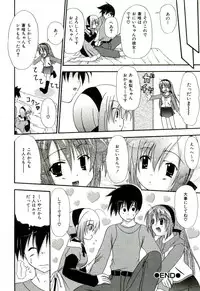 [Shiira Sara] Oishii Sisters