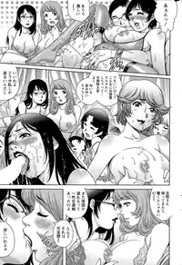 Action Pizazz Special 2015-07