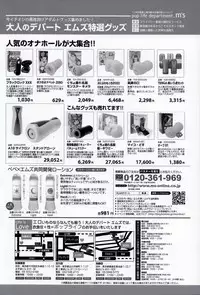 BUSTER COMIC 2015-01