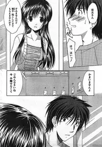 COMIC CanDoll 2006-11 Vol. 34