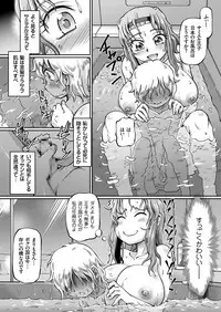 [Sumino Yuuji] JK Ninja Marimo Ninpouchou Ch. 1-7