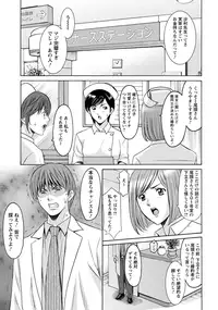 ANGEL Club 2015-08 [Digital]