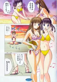 (C64) [Gourmet Puff-puff (Dr.momo)] TRIPLE EXS (Dead or Alive)