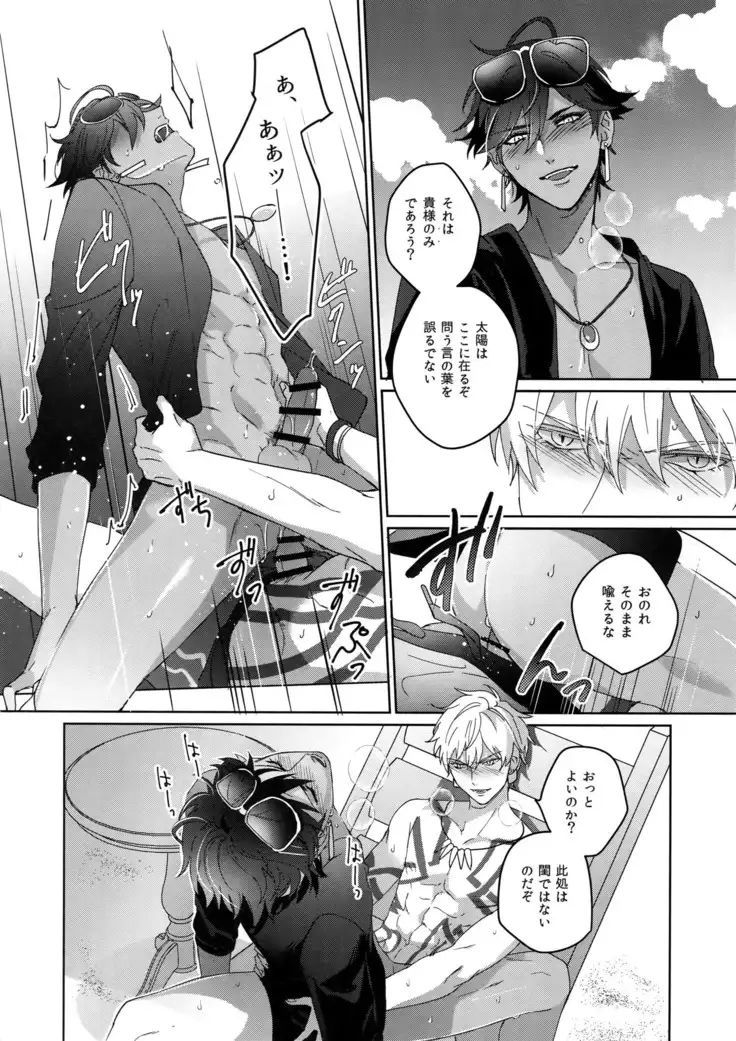 Re tkciao Tenchi Kogareru kin no Mutsugoto