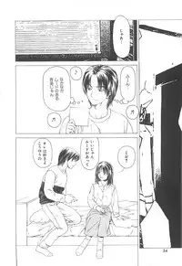 [Maeda Kenjirou] Sekai de Ichiban