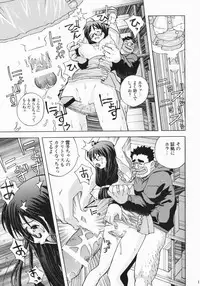 (C75) [Dorepooru (Leopard)] Leopard Hon Soushuuhen 2 (Various)