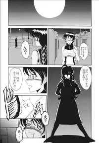 (C66) [Andorogynous (Kiyose Kaoru)] Andorogynous Vol. 10