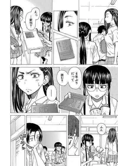COMIC Mugen Tensei 2023-10