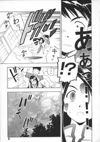 [TEAM IBM (Various)] Goodesses' Paradise (Various)