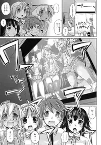 [Nikusyo] IDOL X IDOL