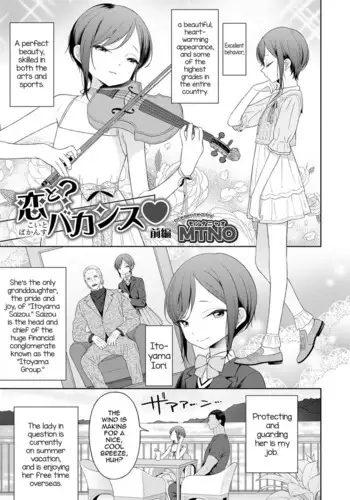 そんなに激しくしたらっ…夫が起きちゃう!」飢えたレス妻を本気にさせるガチ突きピストン【フルカラー】