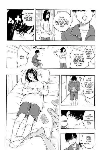 Futari Gokko | Playing Couple