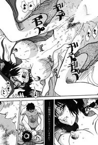 [Yagami Dai] Momoiro Okusama